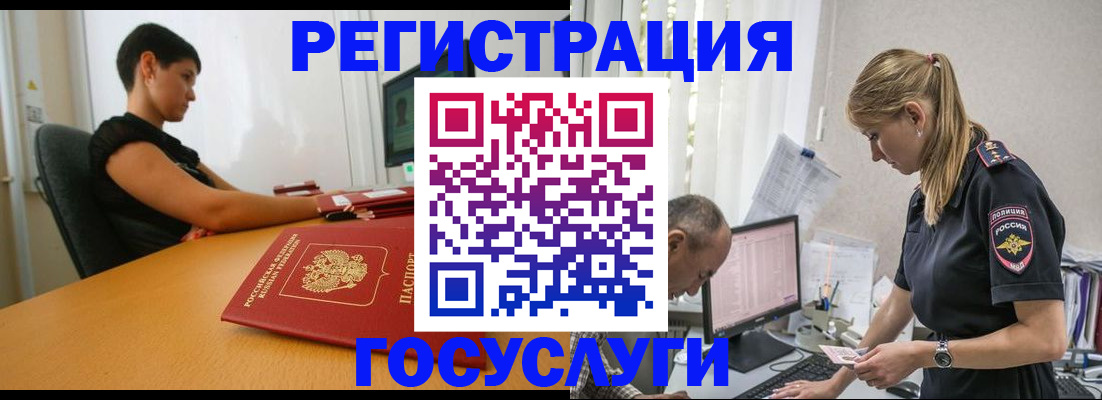найти адрес прописки в Нефтегорске