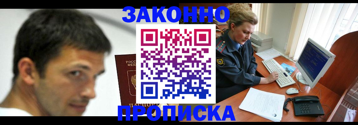 регистрация для школы в Нефтегорске